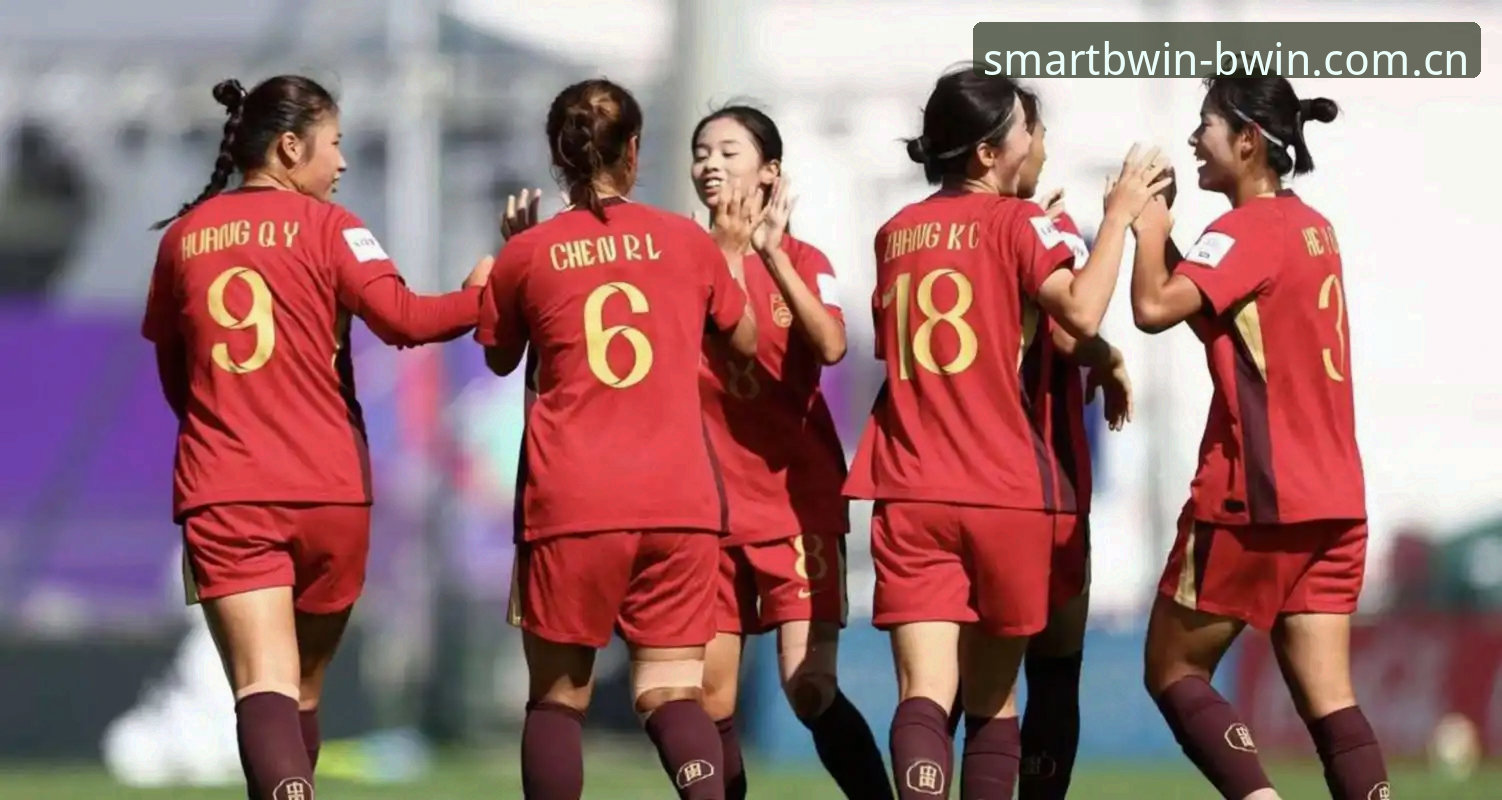 U17世界杯抽签揭晓：中国男女足分遇强敌，BWIN体育数据APP全程追踪最新进展