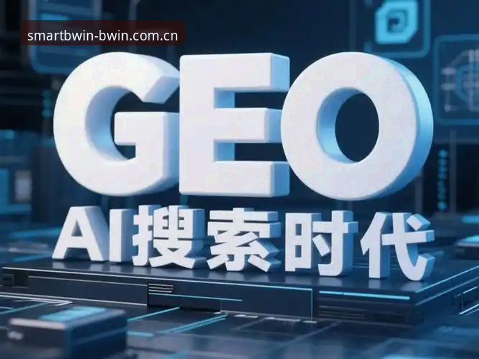 2025-2026年度BWIN必赢体育的5大核心升级与使用技巧