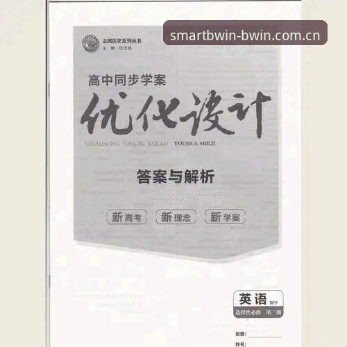 3大必赢网页版入口官方下载方案对比：2025-2026数据同步与性能评测